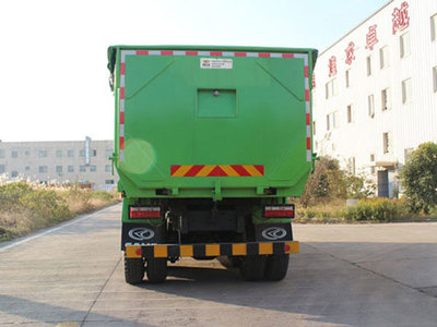 HN5250ZLJB35C9M5型垃圾車(chē) 城市清潔的可靠伙伴