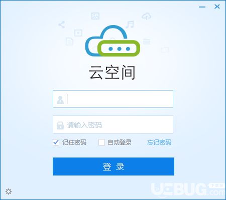 高效存儲與自由下載 移動云空間V3.0.5.0免費版全解析