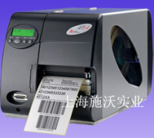 艾利Avery AP5.4條碼打印機 食品包裝機械領域的標簽標識解決方案